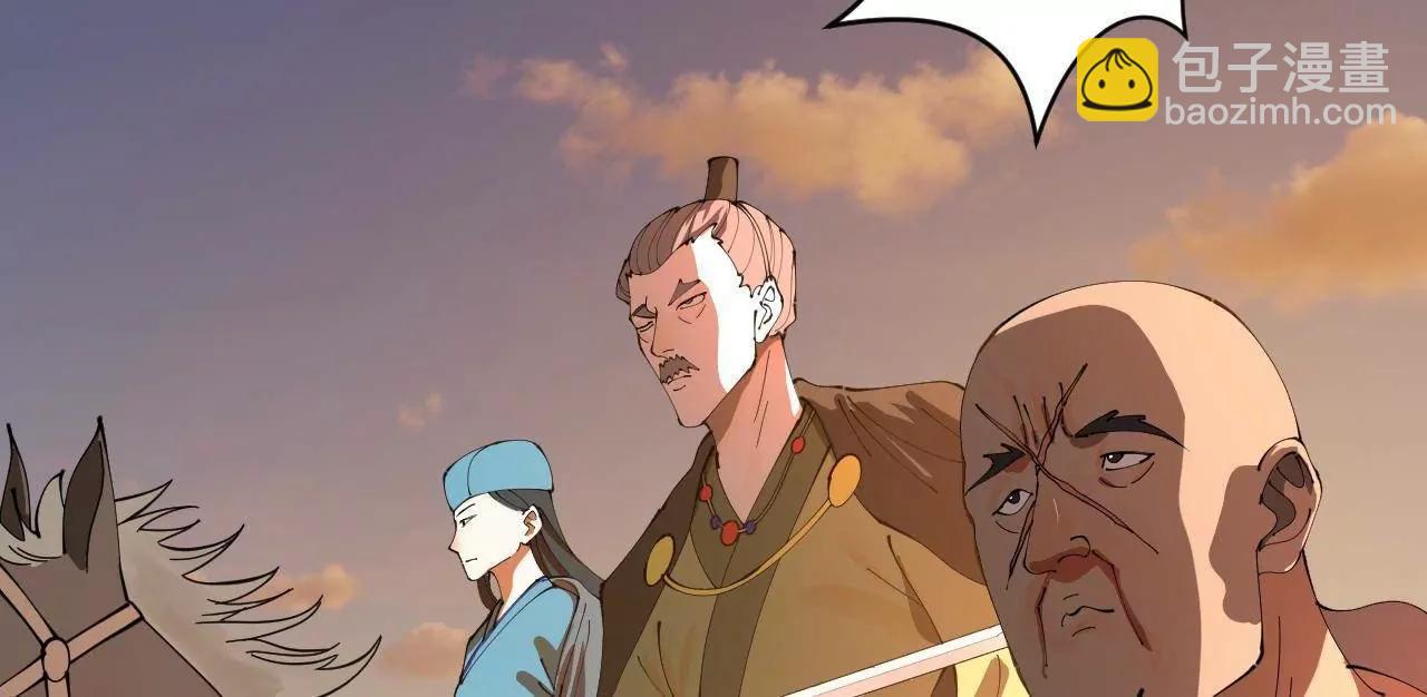 史上最強贅婿 - 266 血洗白夜城！(3/3) - 6