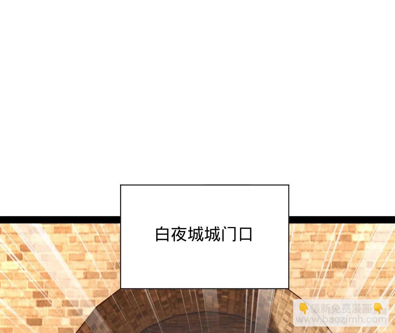 史上最強贅婿 - 266 血洗白夜城！(3/3) - 4