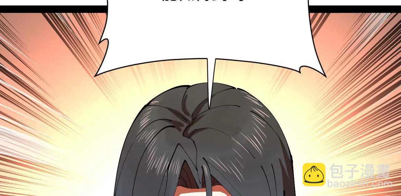 史上最強贅婿 - 266 血洗白夜城！(3/3) - 4