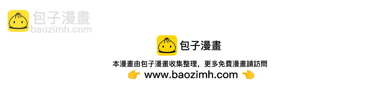 史上最強贅婿 - 266 血洗白夜城！(3/3) - 7