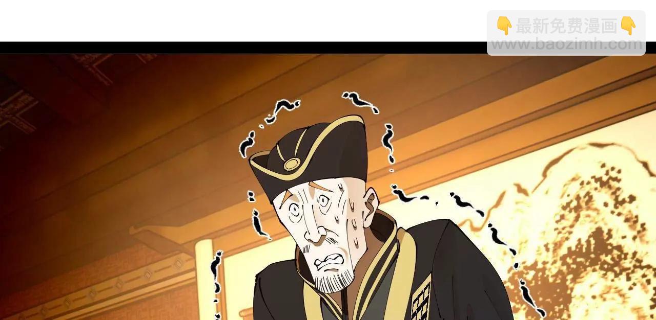 史上最強贅婿 - 266 血洗白夜城！(1/3) - 7