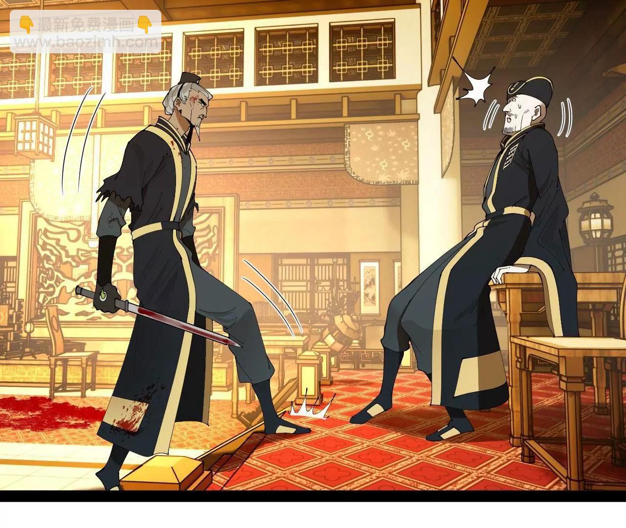 史上最強贅婿 - 266 血洗白夜城！(1/3) - 2