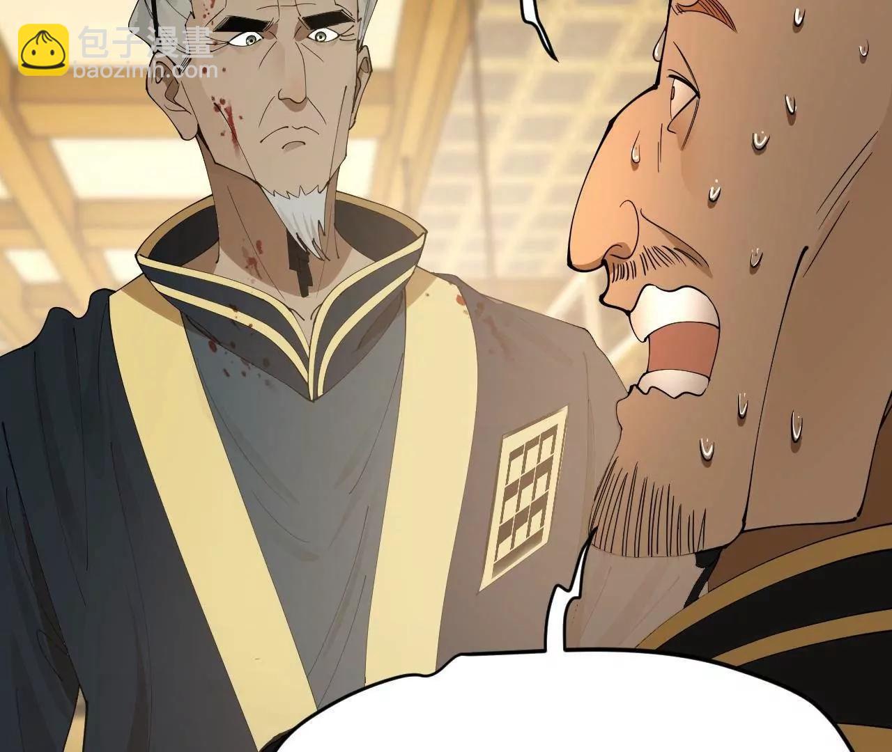 史上最強贅婿 - 266 血洗白夜城！(1/3) - 4