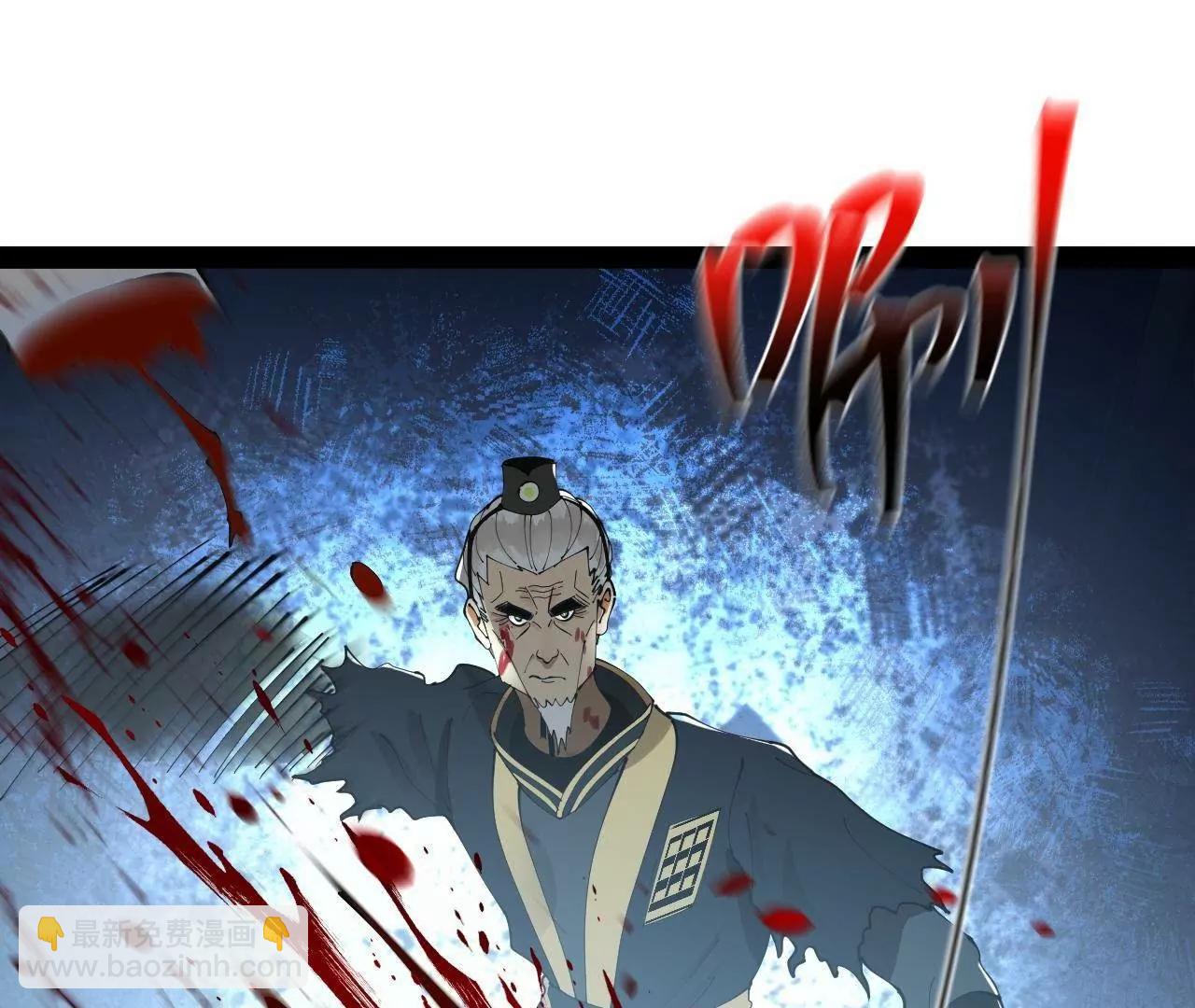 史上最強贅婿 - 266 血洗白夜城！(1/3) - 1