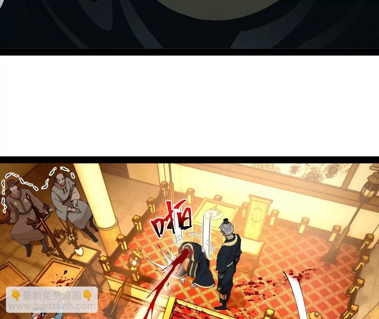 史上最強贅婿 - 266 血洗白夜城！(1/3) - 3