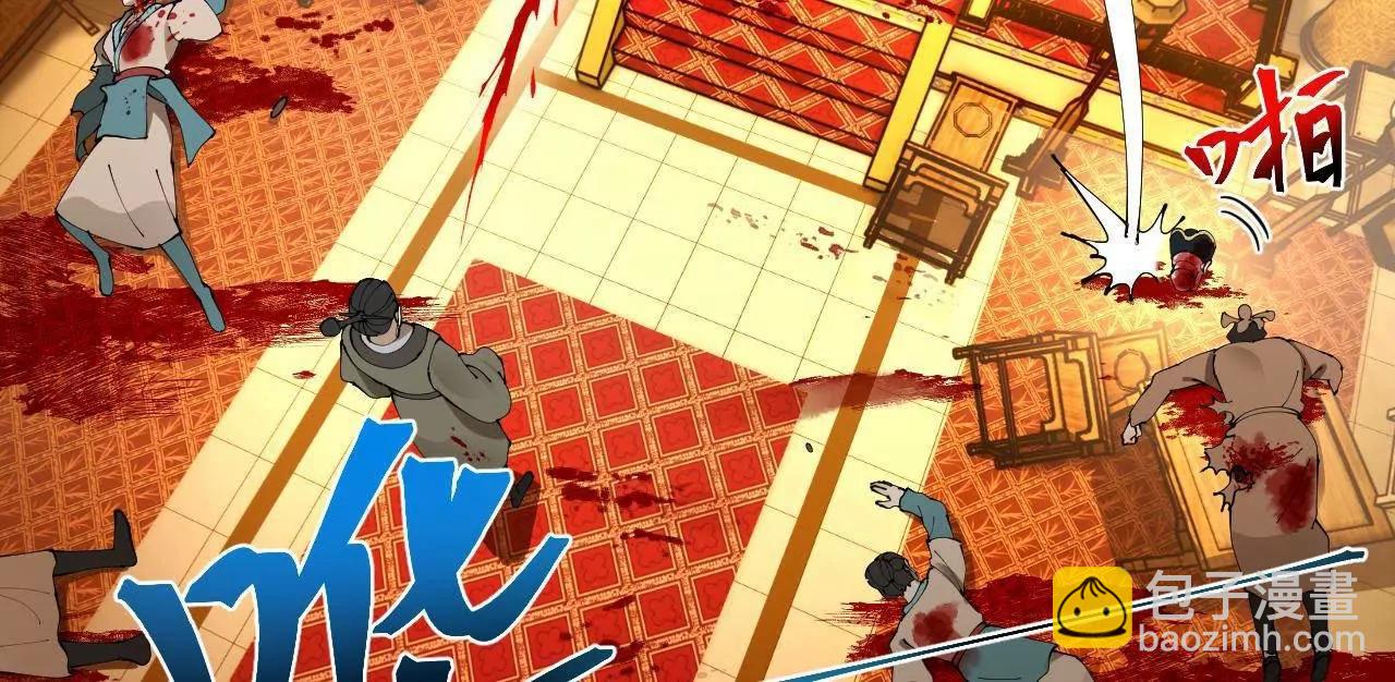 史上最強贅婿 - 266 血洗白夜城！(1/3) - 4