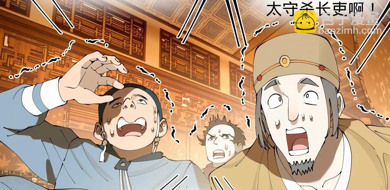 史上最強贅婿 - 266 血洗白夜城！(1/3) - 6