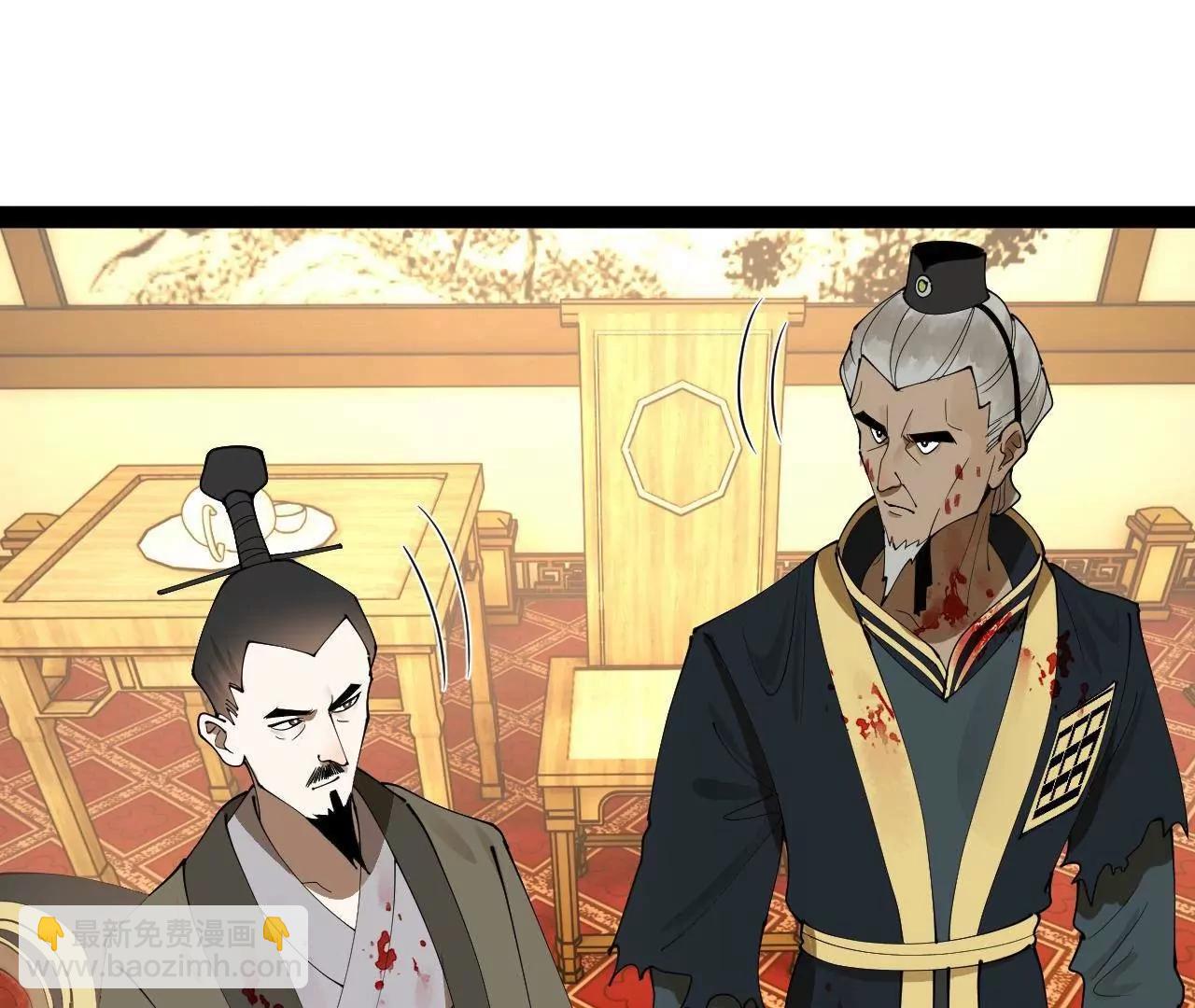 史上最強贅婿 - 266 血洗白夜城！(1/3) - 5