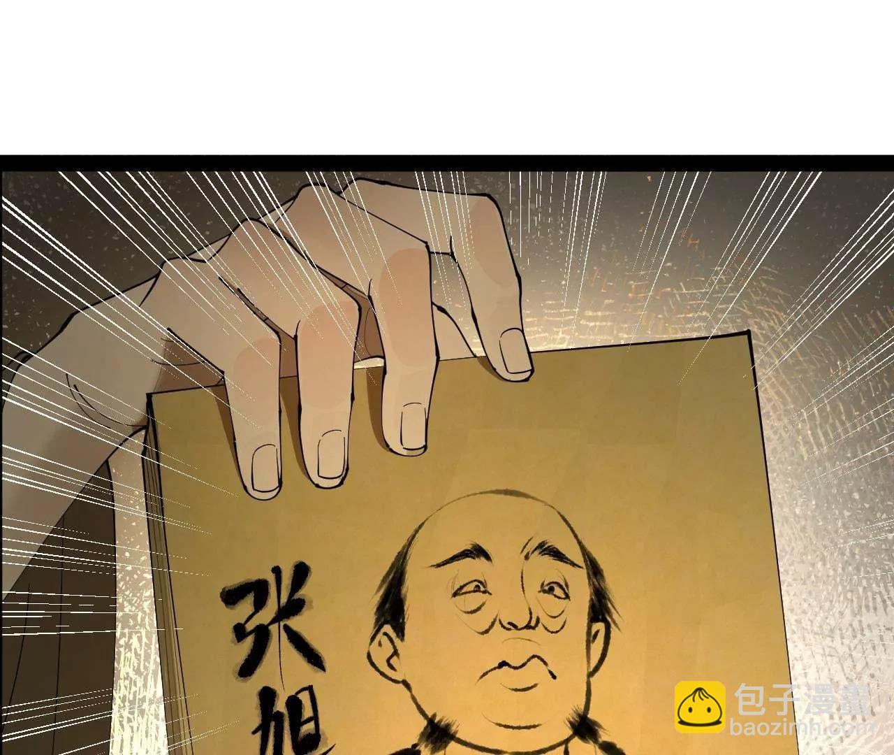 史上最強贅婿 - 266 血洗白夜城！(1/3) - 7