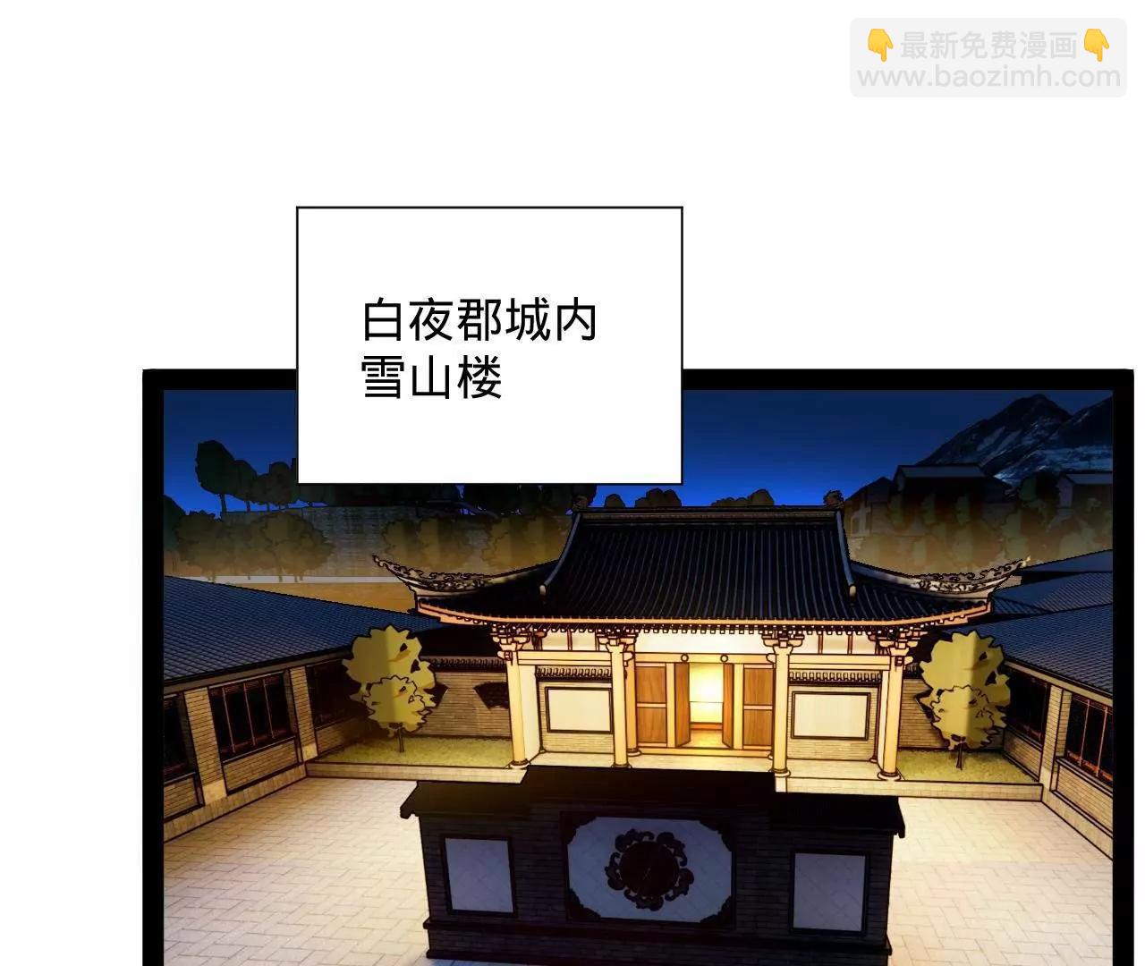 史上最強贅婿 - 266 血洗白夜城！(1/3) - 4