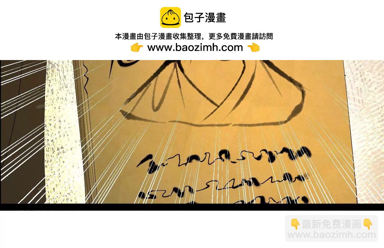 史上最強贅婿 - 266 血洗白夜城！(1/3) - 8