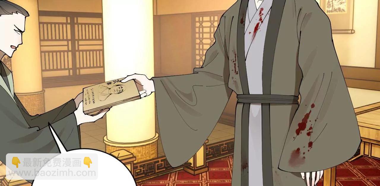 史上最強贅婿 - 266 血洗白夜城！(1/3) - 2