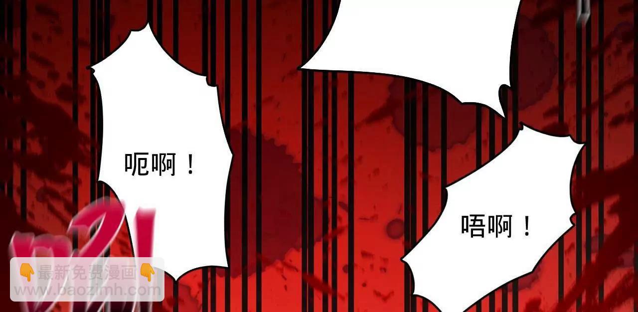 史上最強贅婿 - 266 血洗白夜城！(1/3) - 4