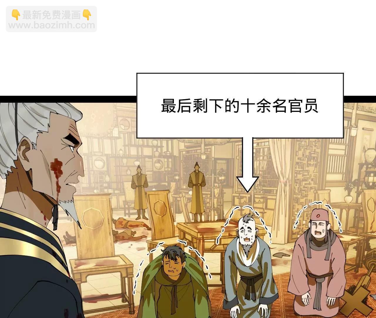 史上最強贅婿 - 266 血洗白夜城！(1/3) - 8