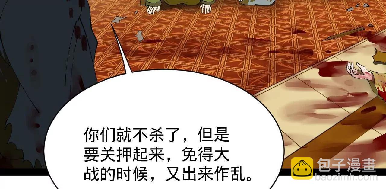 史上最強贅婿 - 266 血洗白夜城！(1/3) - 1