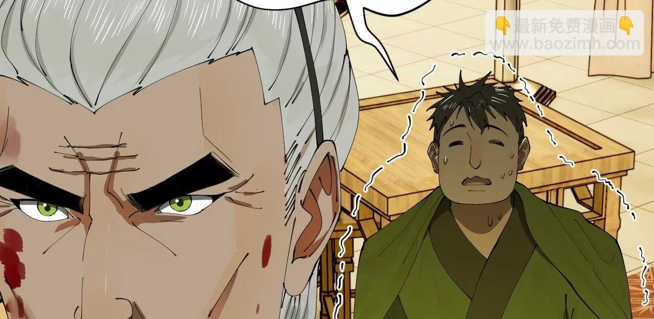 史上最強贅婿 - 266 血洗白夜城！(2/3) - 5