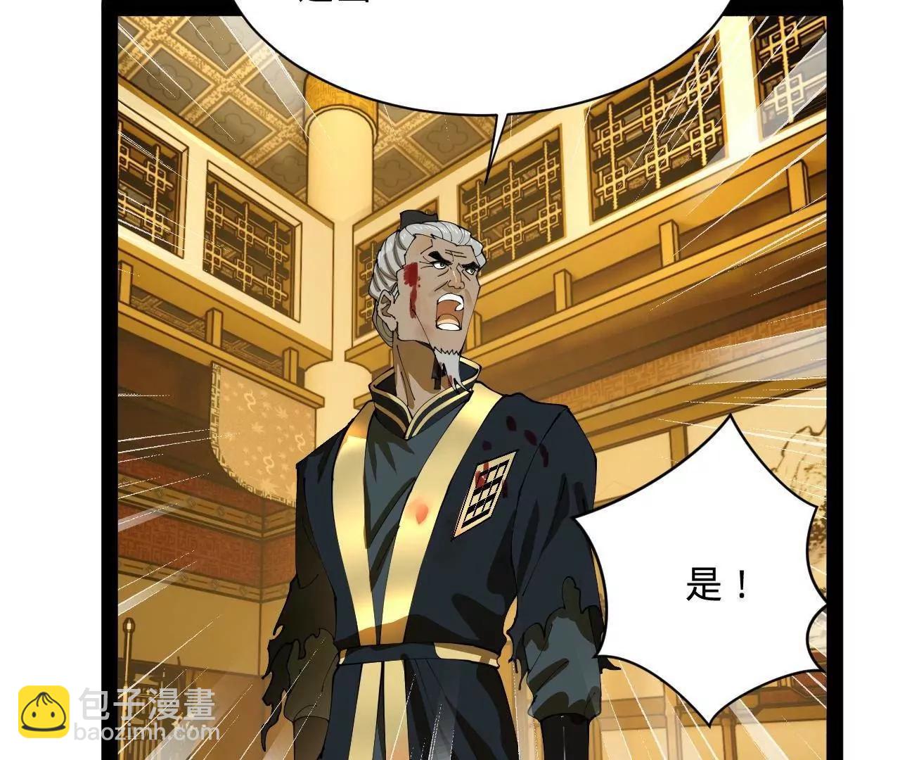 史上最強贅婿 - 266 血洗白夜城！(2/3) - 8