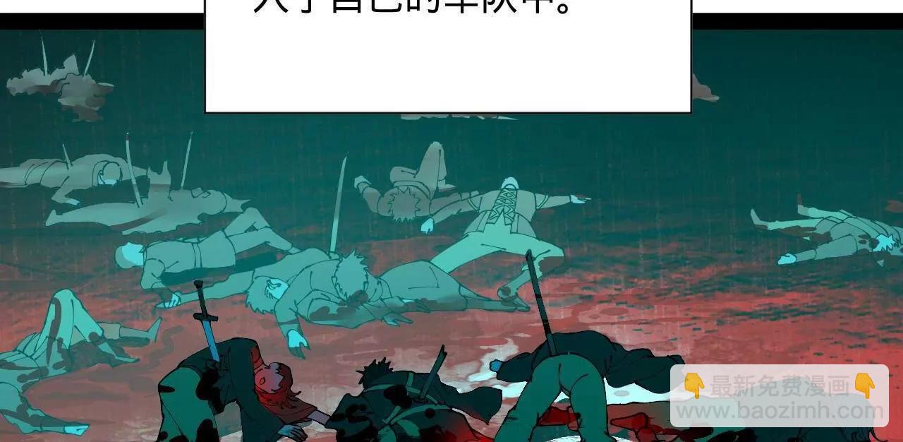 史上最強贅婿 - 266 血洗白夜城！(2/3) - 3