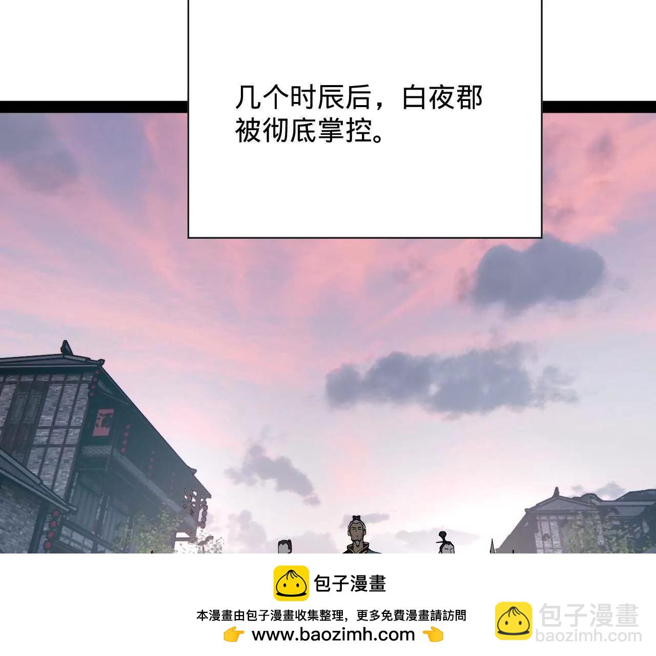 史上最強贅婿 - 266 血洗白夜城！(2/3) - 6