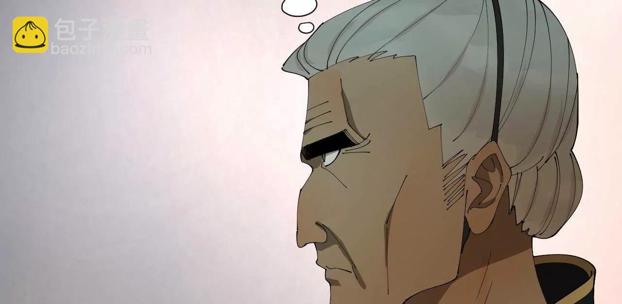 史上最強贅婿 - 266 血洗白夜城！(2/3) - 1