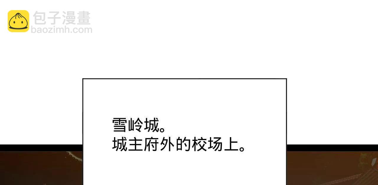 史上最強贅婿 - 266 血洗白夜城！(2/3) - 3