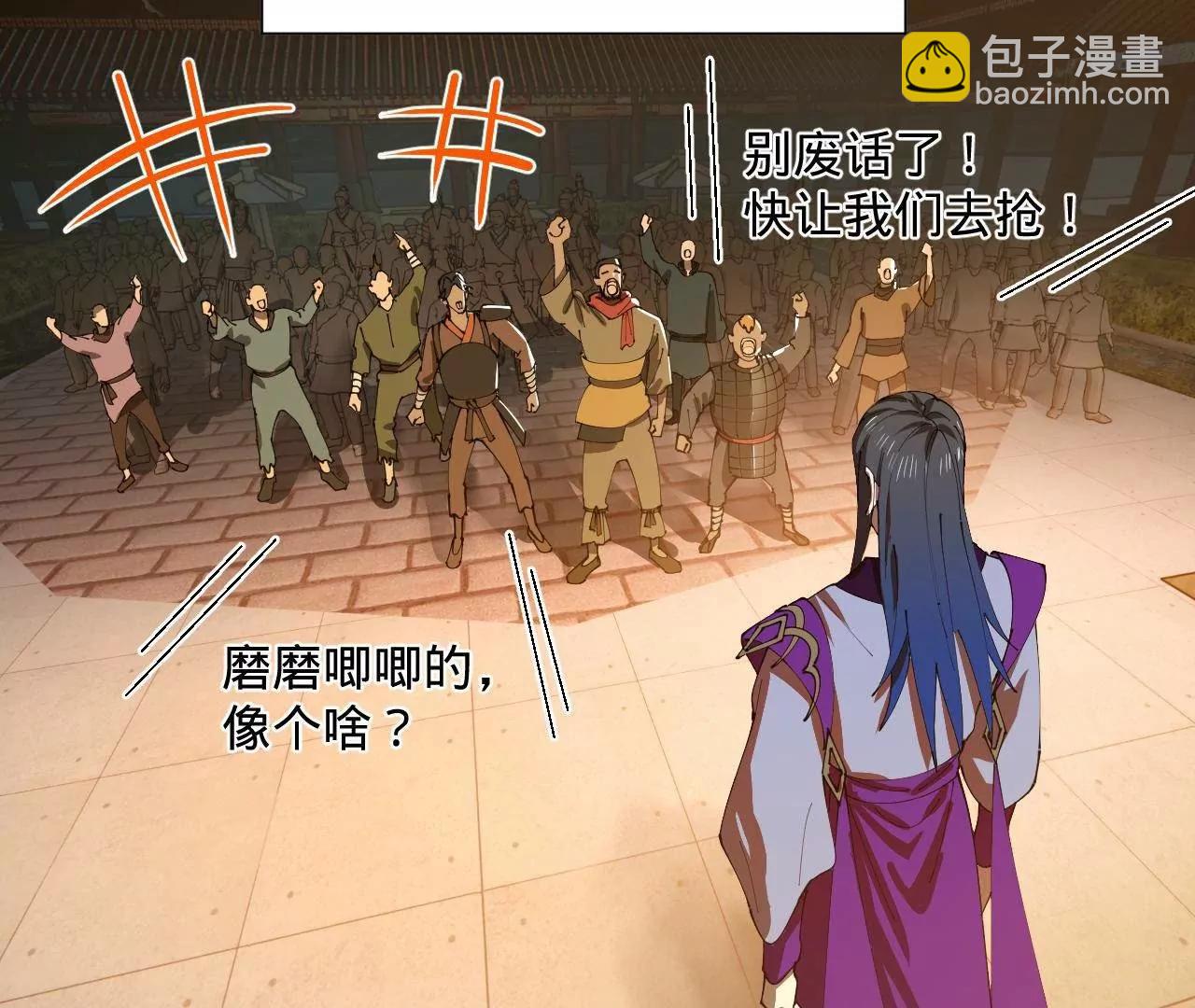 史上最強贅婿 - 266 血洗白夜城！(2/3) - 4