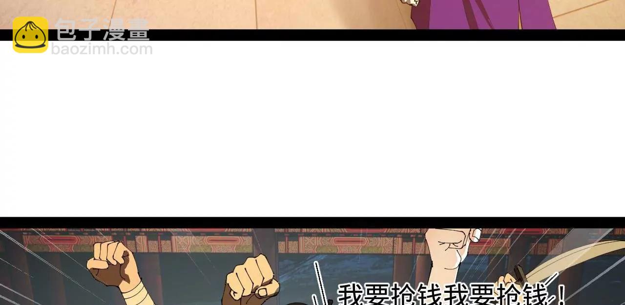 史上最強贅婿 - 266 血洗白夜城！(2/3) - 5