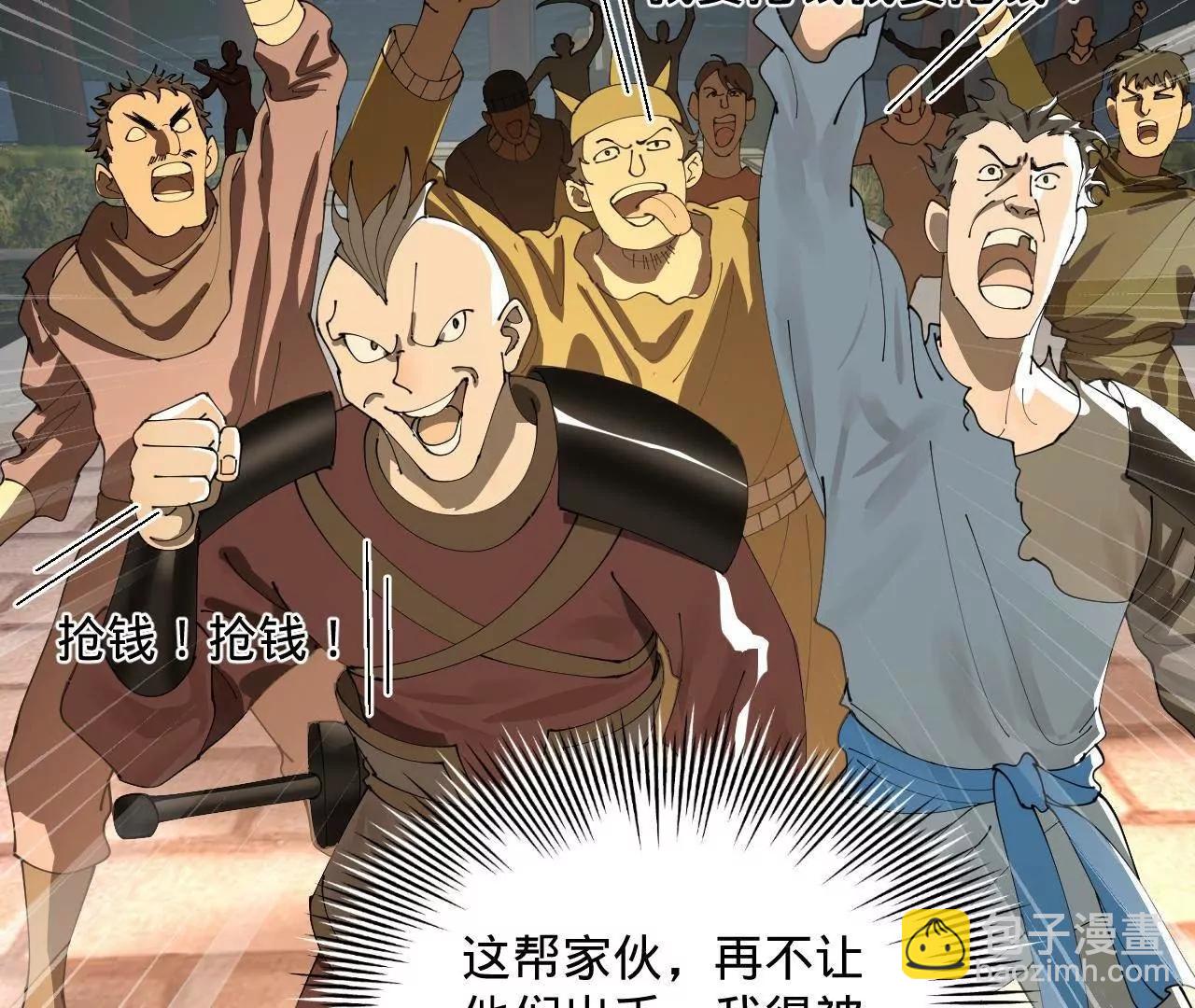 史上最強贅婿 - 266 血洗白夜城！(2/3) - 6