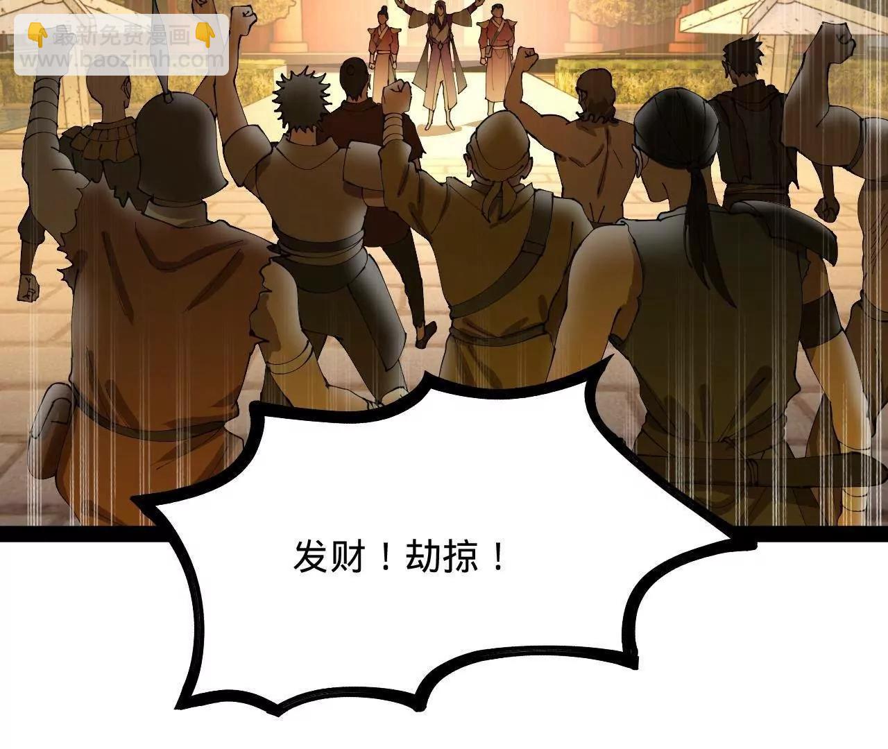 史上最強贅婿 - 266 血洗白夜城！(2/3) - 5