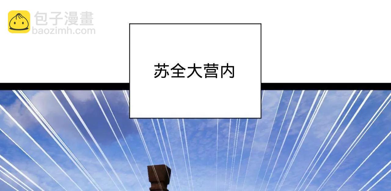 史上最強贅婿 - 266 血洗白夜城！(2/3) - 2