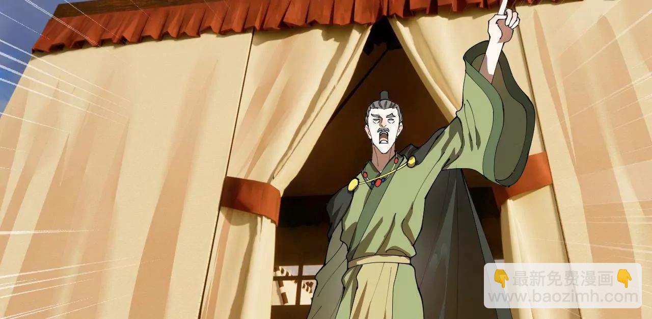 史上最強贅婿 - 266 血洗白夜城！(2/3) - 8