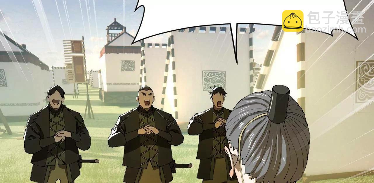 史上最強贅婿 - 266 血洗白夜城！(2/3) - 2