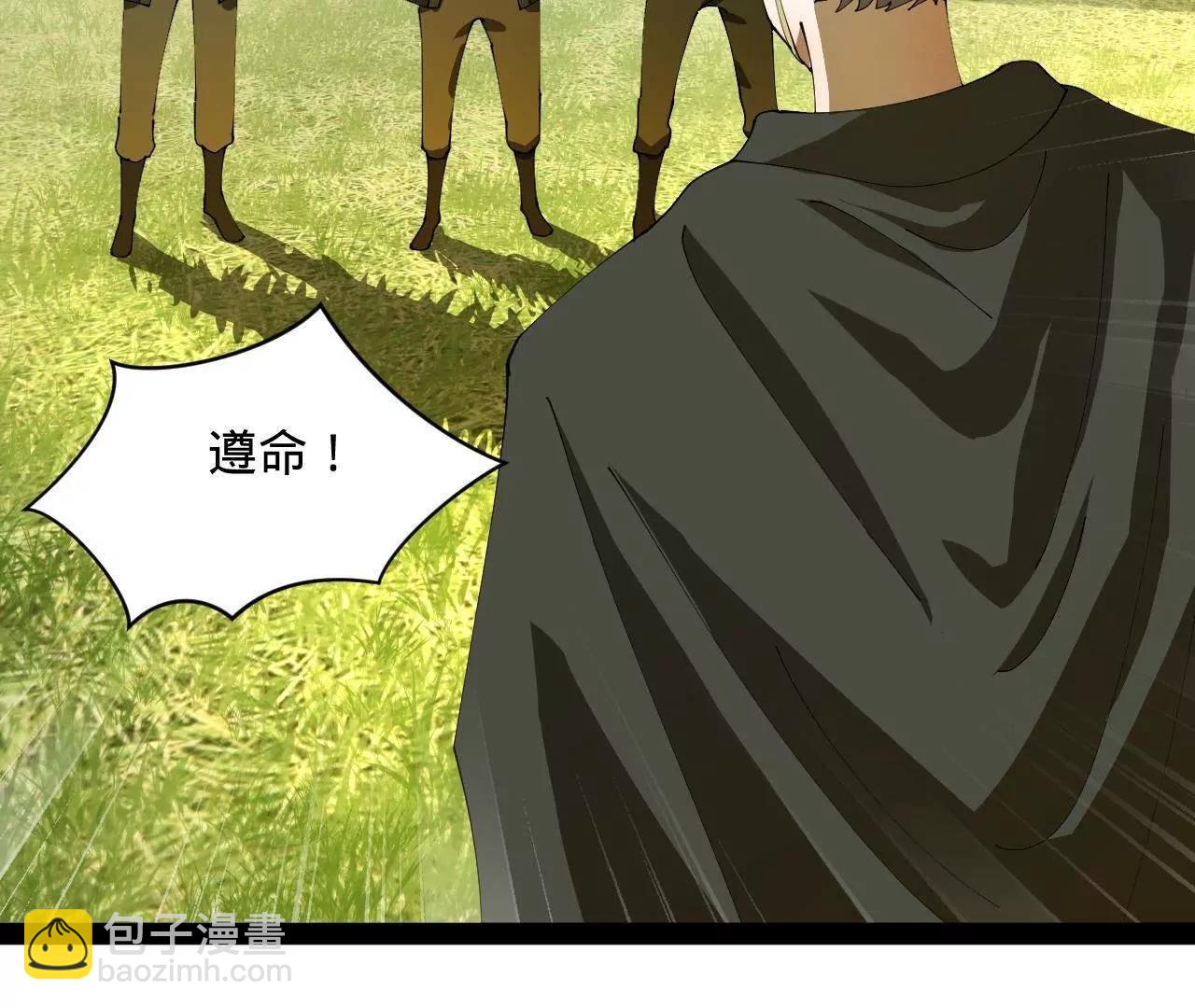 史上最強贅婿 - 266 血洗白夜城！(2/3) - 3