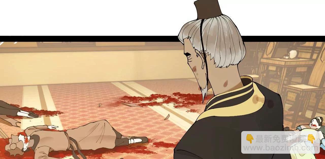 史上最強贅婿 - 266 血洗白夜城！(1/3) - 1