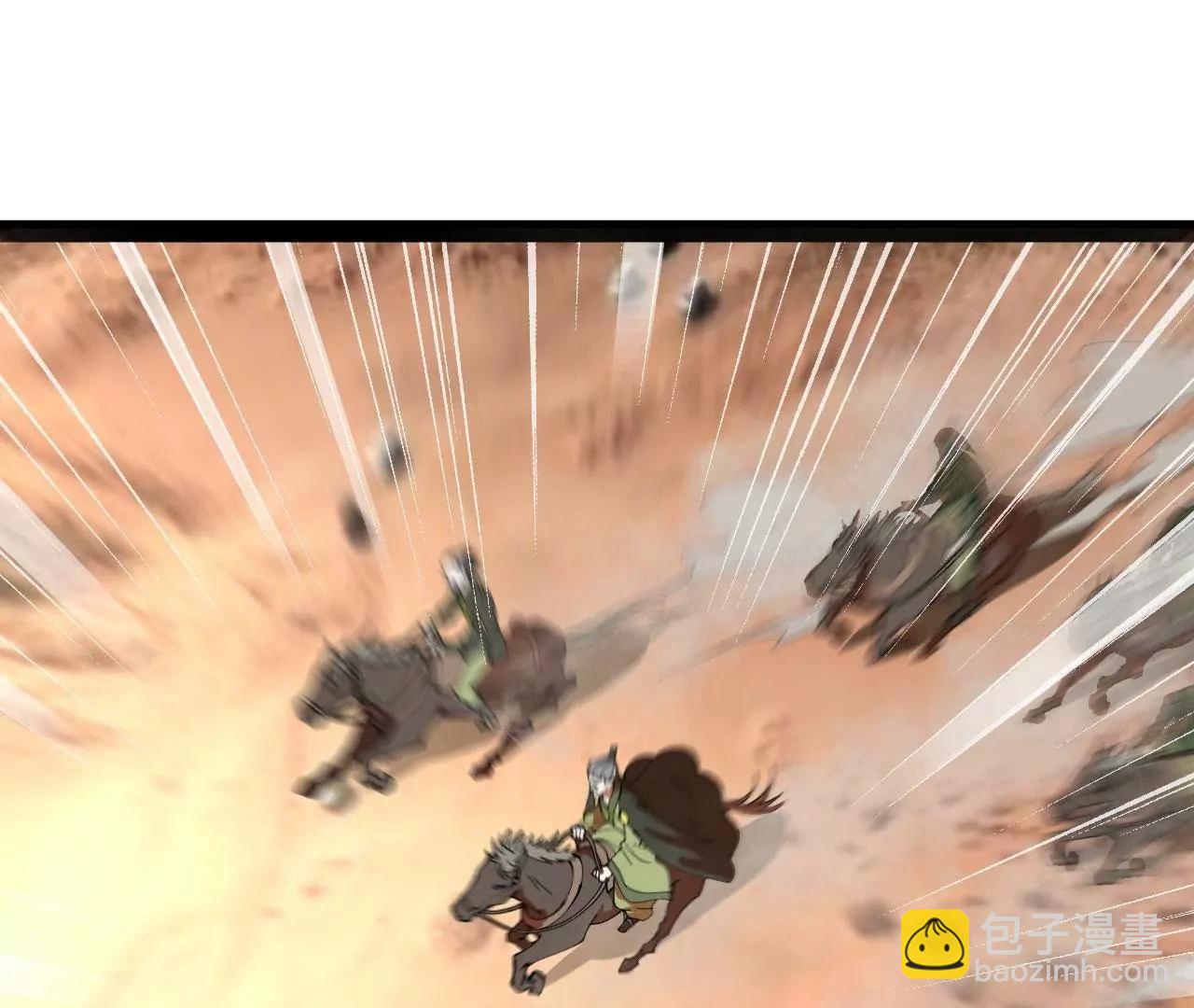 史上最強贅婿 - 266 血洗白夜城！(2/3) - 8