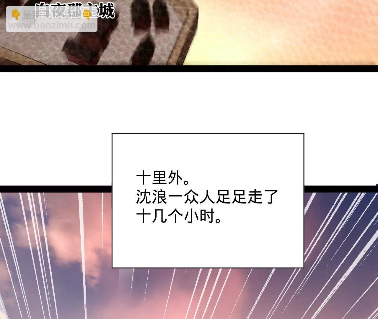 史上最強贅婿 - 266 血洗白夜城！(2/3) - 4