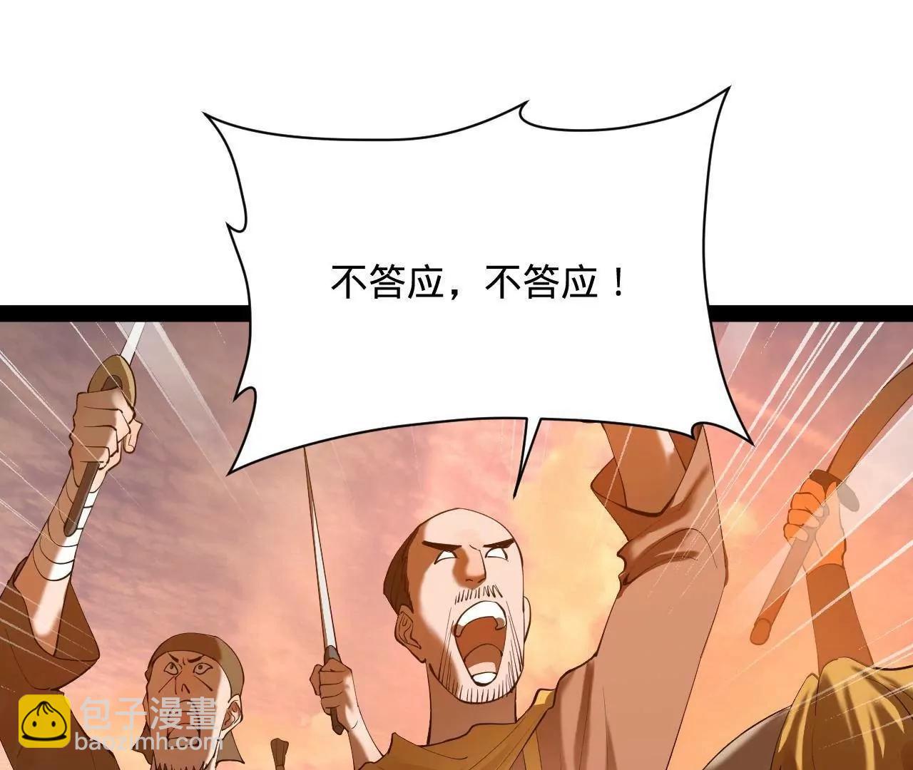 267 瓮中捉鳖(1/3)-第266话