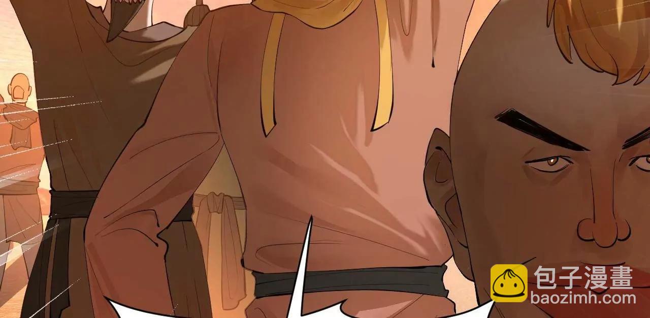 267 瓮中捉鳖(1/3)-第266话