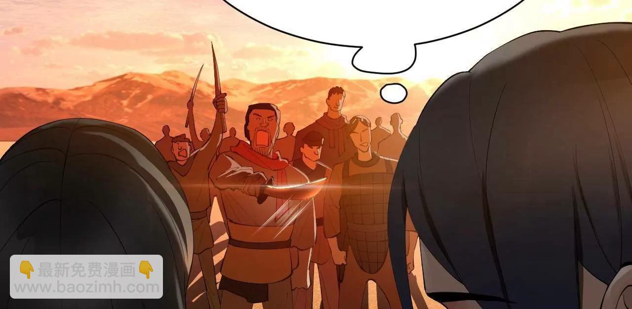 267 瓮中捉鳖(1/3)-第266话