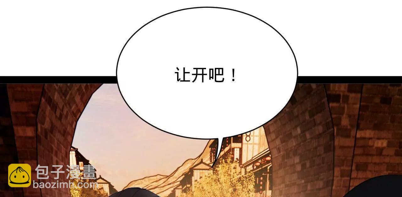 267 瓮中捉鳖(1/3)-第266话