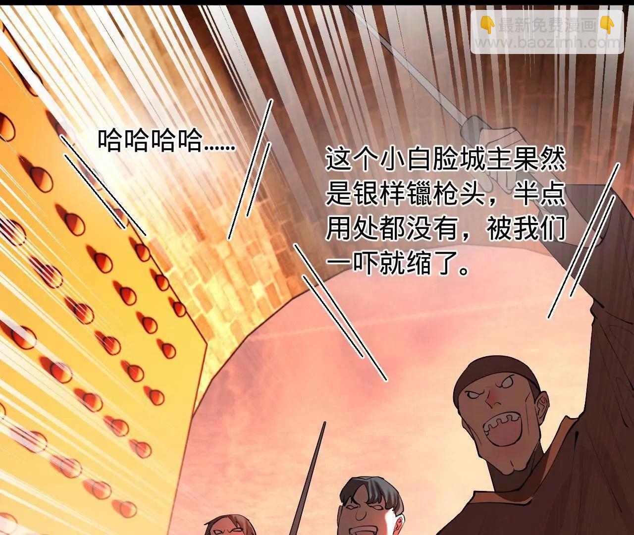 267 瓮中捉鳖(1/3)-第266话