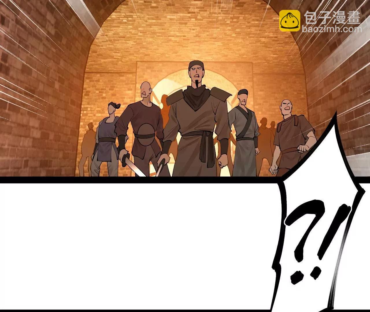 267 瓮中捉鳖(1/3)-第266话