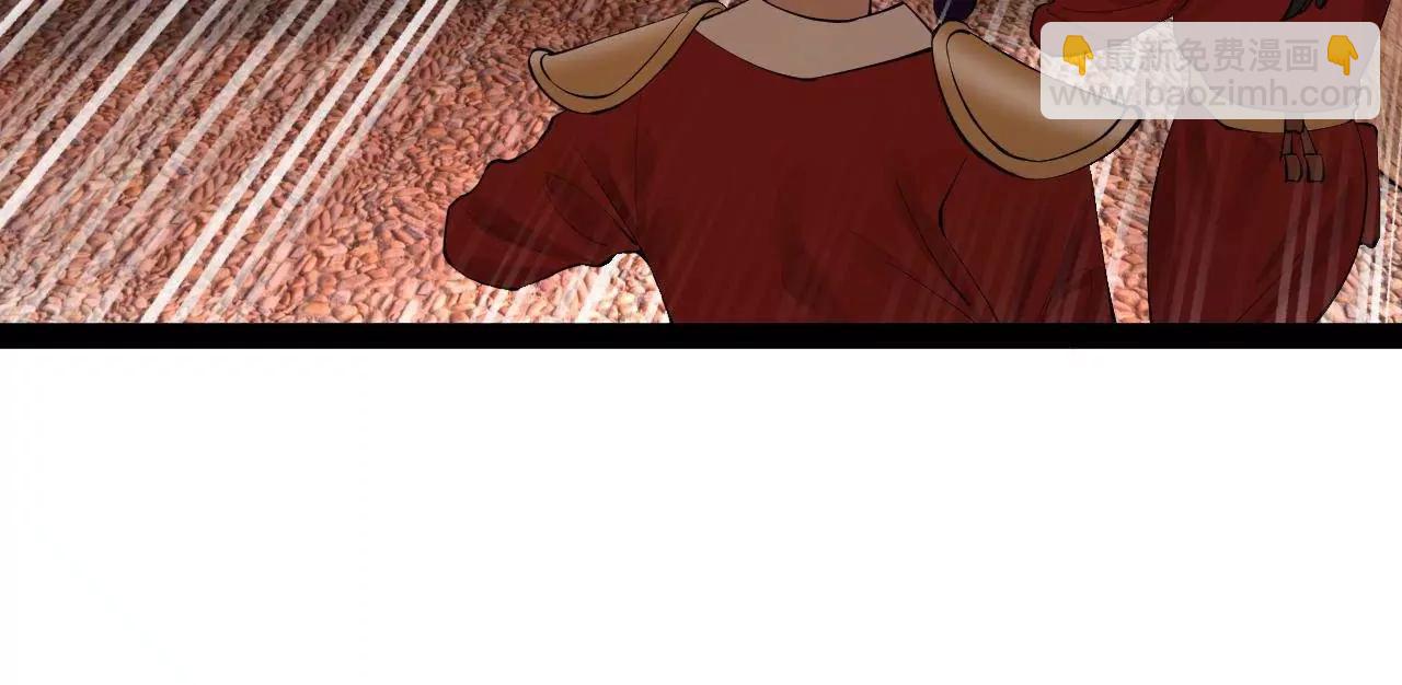 267 瓮中捉鳖(1/3)-第266话