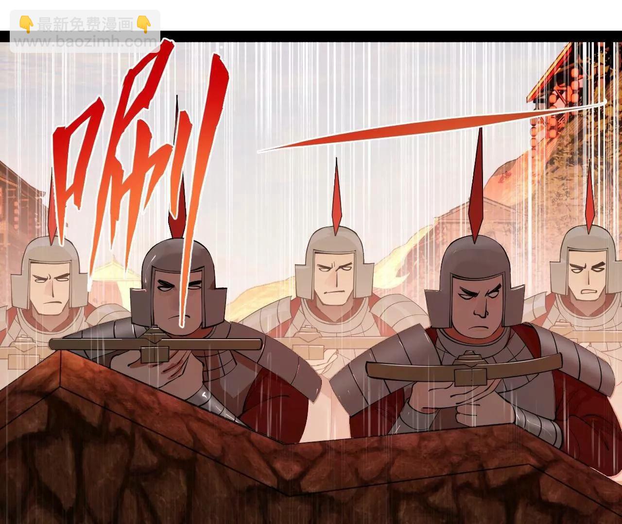 267 瓮中捉鳖(1/3)-第266话