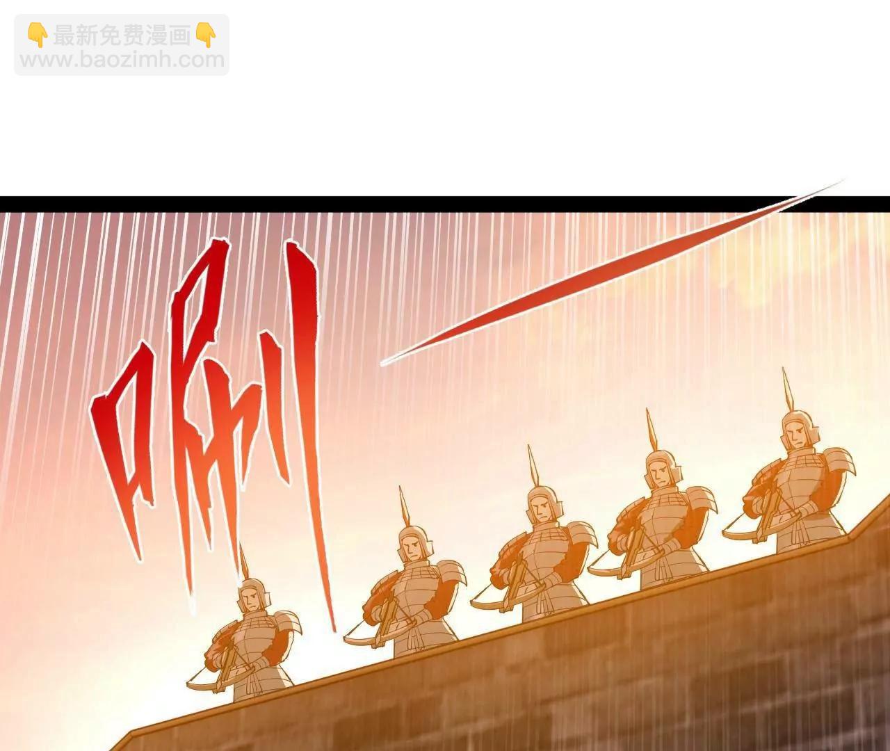 267 瓮中捉鳖(1/3)-第266话