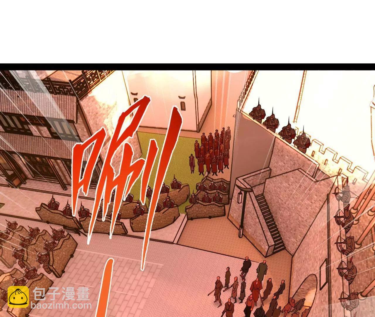 267 瓮中捉鳖(1/3)-第266话