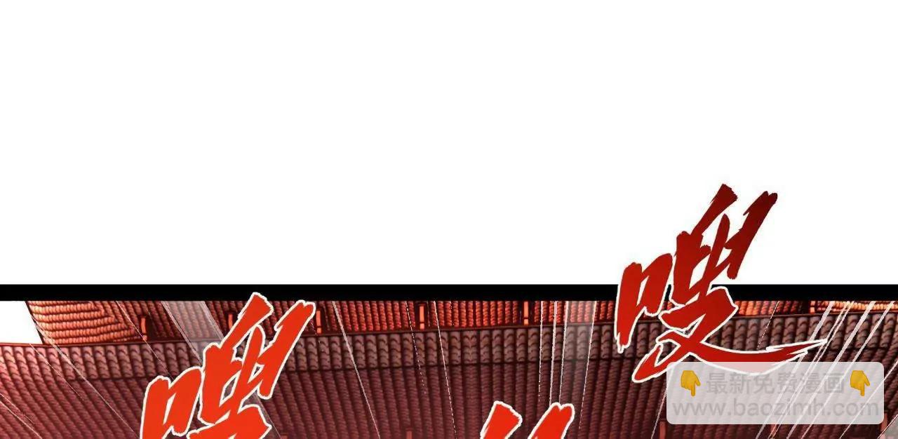 267 瓮中捉鳖(1/3)-第266话