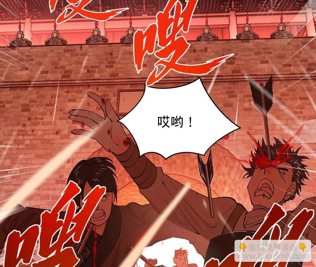 267 瓮中捉鳖(1/3)-第266话