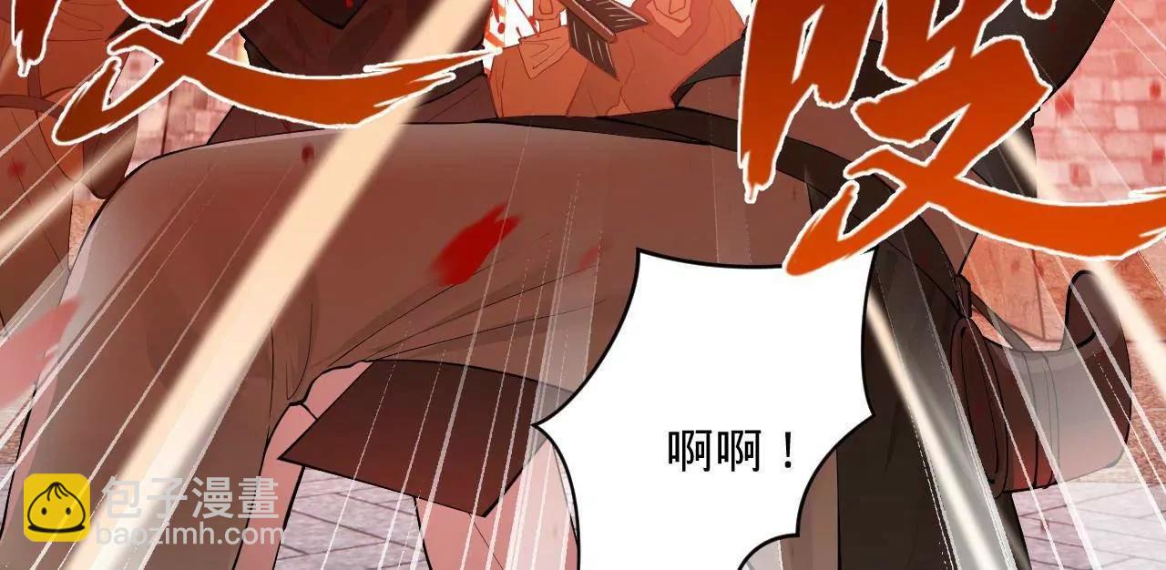 267 瓮中捉鳖(1/3)-第266话