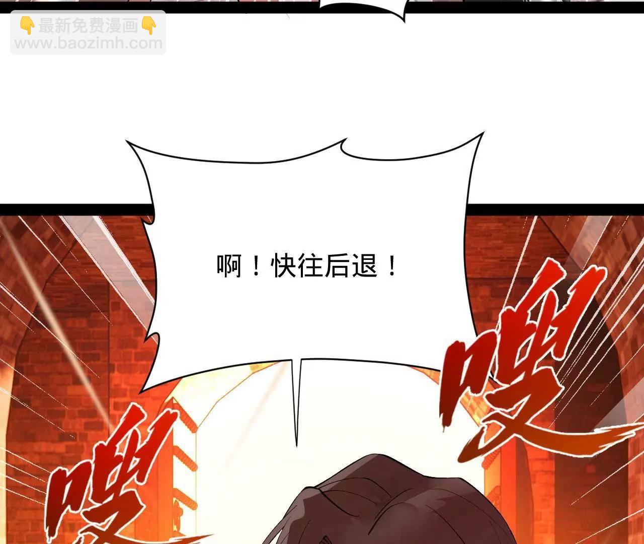 267 瓮中捉鳖(1/3)-第266话